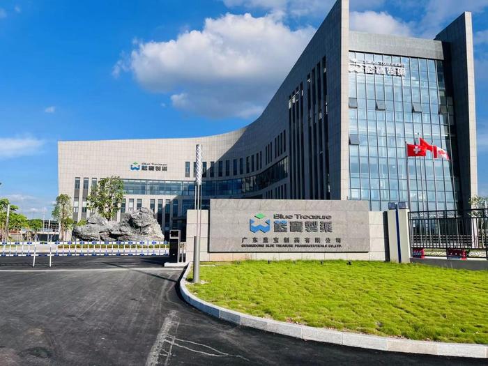 澄迈广东蓝宝制药有限公司实验室装修与实验台制作安装工程